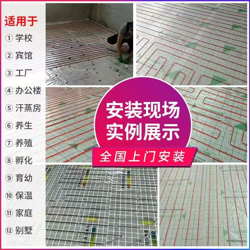 宕昌县 石墨烯电地暖公司哪家好？售后保障深度解析